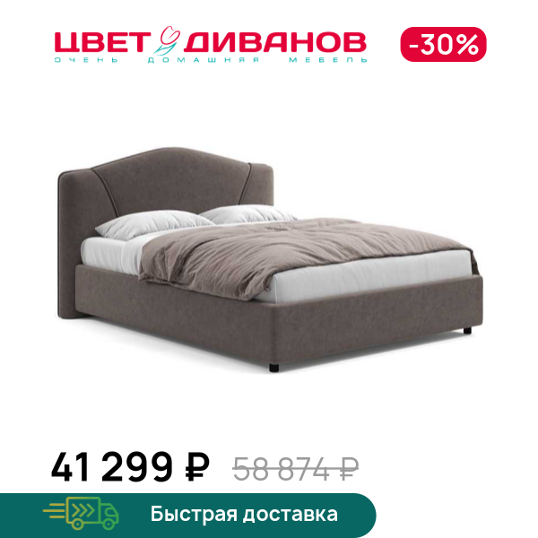 Кровать Аврора, Синий, Аврора
Кровать Аврора, Синий, Аврора