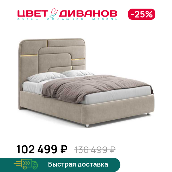 Кровать Грэта с золотым декором, Изумрудный, Грэта с золотым декором
Кровать Грэта с золотым декором, Изумрудный, Грэта с золотым декором