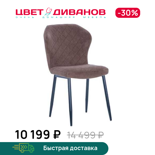 Стул ВЕЙК, Металл белый/велюр песок, ВЕЙК
Стул ВЕЙК, Металл белый/велюр песок, ВЕЙК
