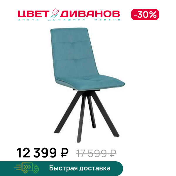 Стул Umbra 360, Металл белый/велюр латте, Umbra 360
Стул Umbra 360, Металл белый/велюр латте, Umbra 360
