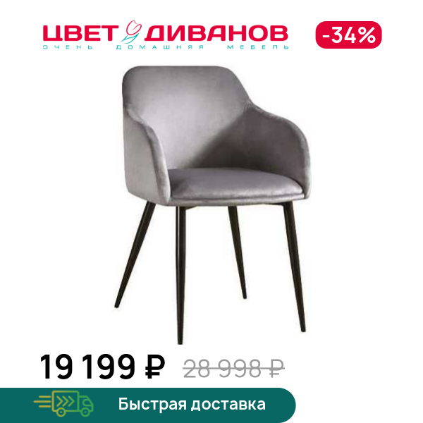 Комплект из 2-х стульев Джаз RT, Металл черный /коричневый, Джаз RT
Комплект из 2-х стульев Джаз RT, Металл черный /коричневый, Джаз RT