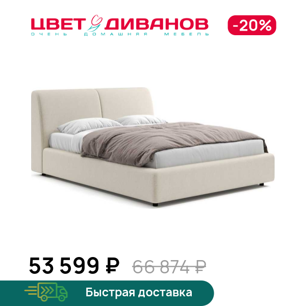 Кровать Джаспер, Лиловый, Джаспер
Кровать Джаспер, Лиловый, Джаспер