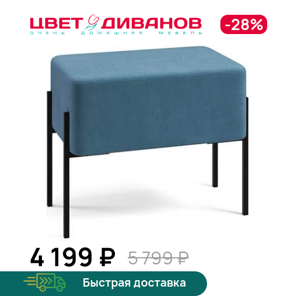Пуф Нордик 60, Песочно-серый, Нордик 60
Пуф Нордик 60, Песочно-серый, Нордик 60