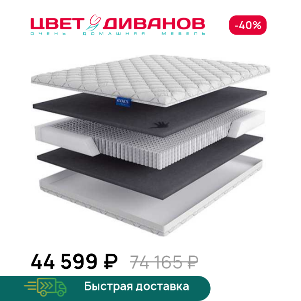 Матрас Sogno Doro, Sogno Doro 80 x 190
Матрас Sogno Doro, Sogno Doro 80 x 190