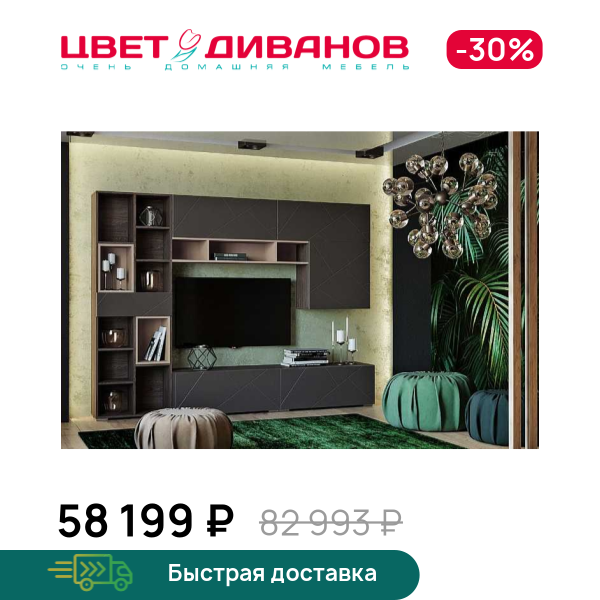 Гостиная Позитано K-07, Ясень анкор темный/графит софт, Позитано K-07
Гостиная Позитано K-07, Ясень анкор темный/графит софт, Позитано K-07