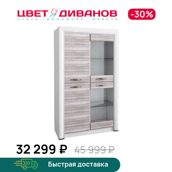 Шкаф Альфа 2V2D, Вудлайн крем/дуб анкона, Альфа 2V2D
Шкаф Альфа 2V2D, Вудлайн крем/дуб анкона, Альфа 2V2D