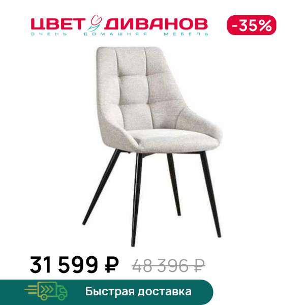 Комплект из 4-х стульев Дансон RT, Металл черный /светло-серый, Дансон RT
Комплект из 4-х стульев Дансон RT, Металл черный /светло-серый, Дансон RT