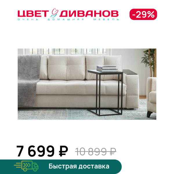 Стол придиванный Лукас М, Венге, Лукас М
Стол придиванный Лукас М, Венге, Лукас М