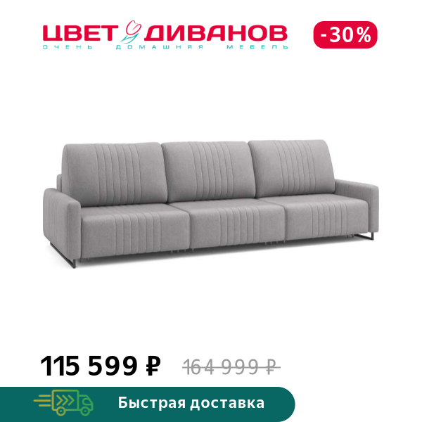 Диван Хаммер ХЛ (XL) c узкими подлокотниками, Синий, Хаммер ХЛ (XL) c узкими подлокотниками 322 прямой Синий
Диван Хаммер ХЛ (XL) c узкими подлокотниками, Синий, Хаммер ХЛ (XL) c узкими подлокотниками 322 прямой Синий