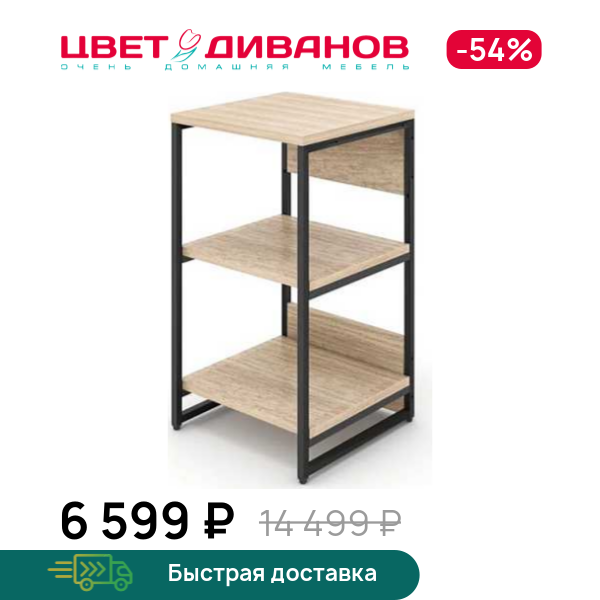 Стеллаж Лукас 121, Венге, Лукас 121
Стеллаж Лукас 121, Венге, Лукас 121