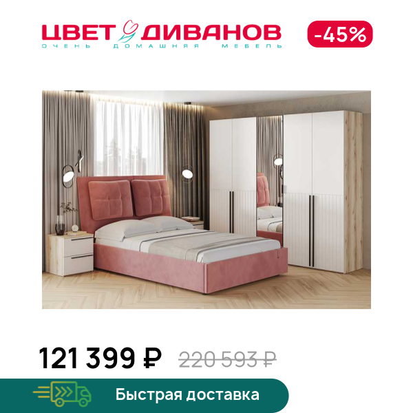 Спальня Infinity K2, Дуб делано / сантьяго, Infinity K2
Спальня Infinity K2, Дуб делано / сантьяго, Infinity K2