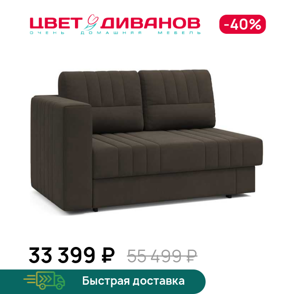 Кушетка Майя левая, Горчичный, Майя левая 155 прямой Горчичный
Кушетка Майя левая, Горчичный, Майя левая 155 прямой Горчичный
