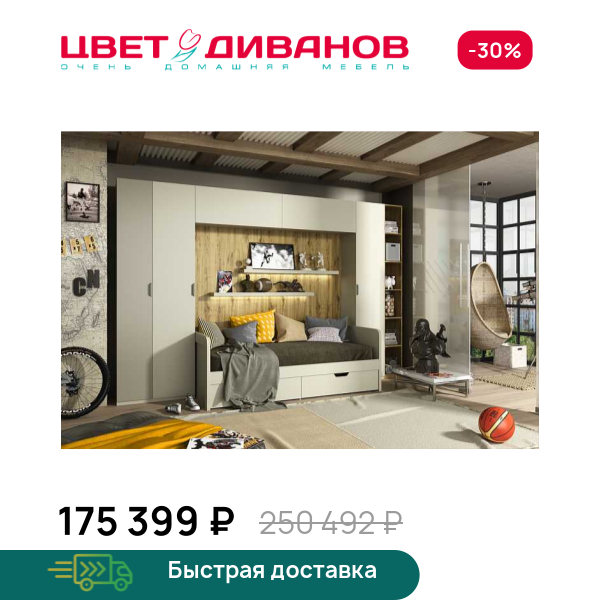 Молодежная Novel К-03, Перс.жемчуг/ирл.ликер, Novel К-03
Молодежная Novel К-03, Перс.жемчуг/ирл.ликер, Novel К-03