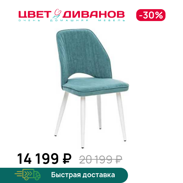 Стул Армани 360, Металл черный/велюр персиковый, Армани 360
Стул Армани 360, Металл черный/велюр персиковый, Армани 360
