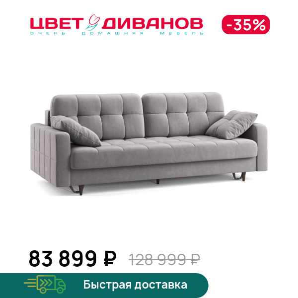 Диван Стокгольм, Светло-коричневый, Стокгольм 227 прямой Светло-коричневый
Диван Стокгольм, Светло-коричневый, Стокгольм 227 прямой Светло-коричневый
