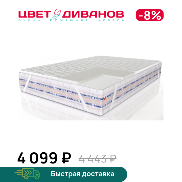 Топпер Schiuma чехол Eco, Schiuma чехол Eco
Топпер Schiuma чехол Eco, Schiuma чехол Eco