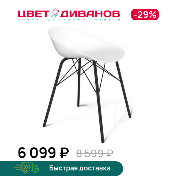 Стул Варьете ST19/S64, Черный муар/черный, Варьете ST19/S64
Стул Варьете ST19/S64, Черный муар/черный, Варьете ST19/S64