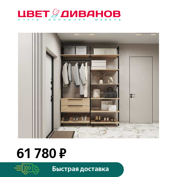 Прихожая Stilos К-5, Дуб каньон/черный, Stilos К-5
Прихожая Stilos К-5, Дуб каньон/черный, Stilos К-5