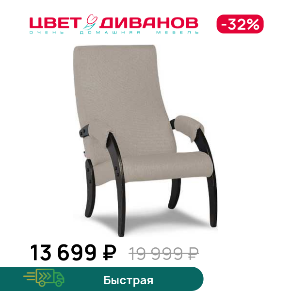Кресло универсальное Пегас, Темно-бежевый, Пегас
Кресло универсальное Пегас, Темно-бежевый, Пегас