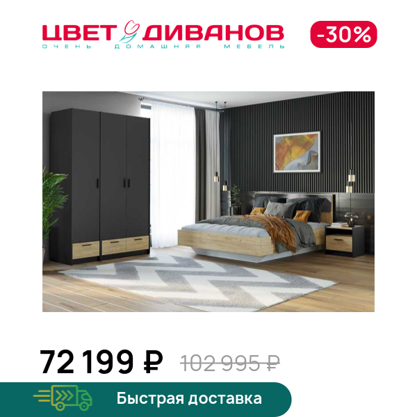 Спальня Sendy К-5, Белый фасадный/дуб крафт золотой, Sendy К-5
Спальня Sendy К-5, Белый фасадный/дуб крафт золотой, Sendy К-5