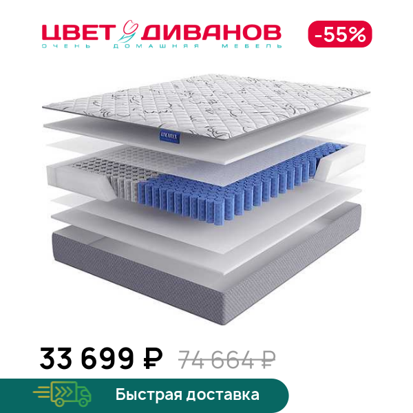 Матрас Azalia, Azalia 160 x 190
Матрас Azalia, Azalia 160 x 190