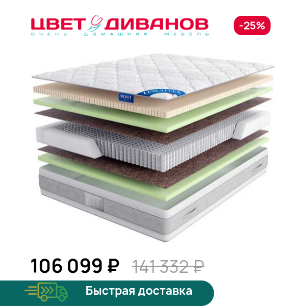 Матрас QWEEN Silver 30, QWEEN Silver 30 140 x 200
Матрас QWEEN Silver 30, QWEEN Silver 30 140 x 200