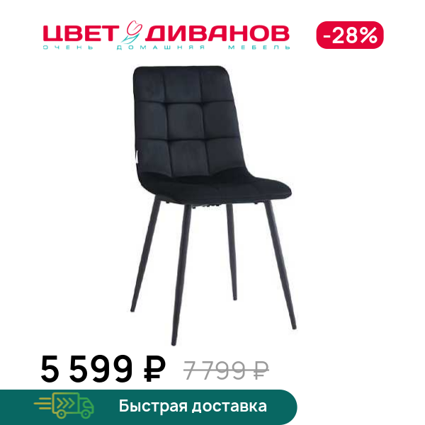 Стул Магас 209, Металл белый круглый профиль/горький шоколад, Магас 209
Стул Магас 209, Металл белый круглый профиль/горький шоколад, Магас 209