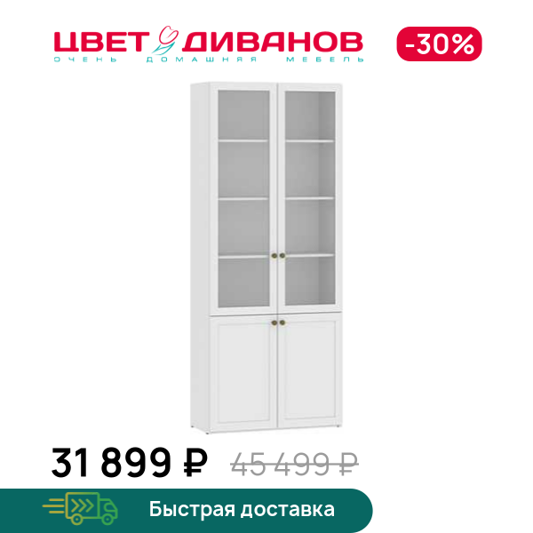 Шкаф-витрина Magic 4Д, Белый, Magic 4Д
Шкаф-витрина Magic 4Д, Белый, Magic 4Д