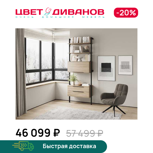 Гостиная Stilos К-4, Дуб каньон/черный, Stilos К-4
Гостиная Stilos К-4, Дуб каньон/черный, Stilos К-4