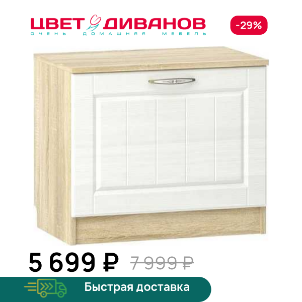Тумба для обуви Мокка НМ 040.47 Х, Дуб сонома/белое дерево, Мокка НМ 040.47 Х
Тумба для обуви Мокка НМ 040.47 Х, Дуб сонома/белое дерево, Мокка НМ 040.47 Х