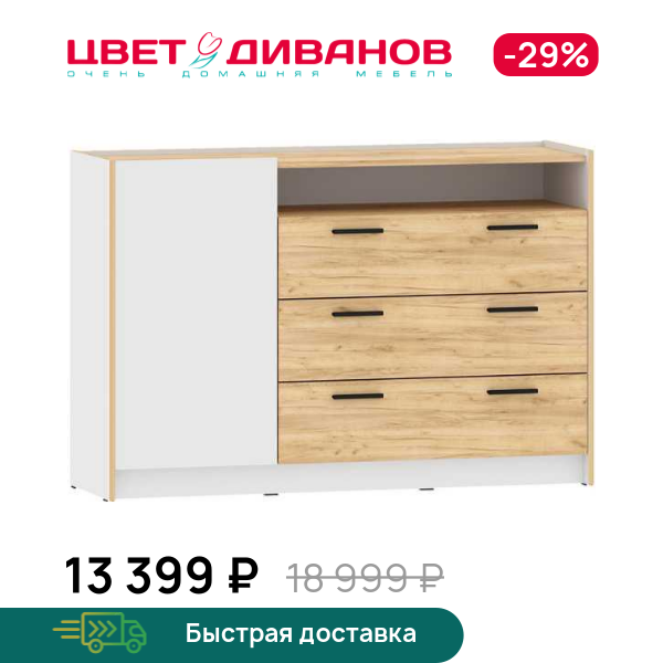 Тумба Sendy НМ 011.59, Антрацит/дуб крафт золотой, Sendy НМ 011.59
Тумба Sendy НМ 011.59, Антрацит/дуб крафт золотой, Sendy НМ 011.59