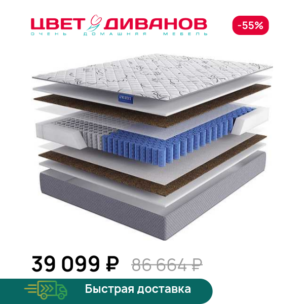 Матрас Primula Lux, Primula Lux 160 x 200
Матрас Primula Lux, Primula Lux 160 x 200