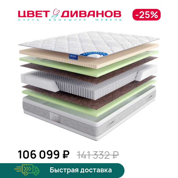 Матрас QWEEN Silver 30, QWEEN Silver 30 140 x 200
Матрас QWEEN Silver 30, QWEEN Silver 30 140 x 200