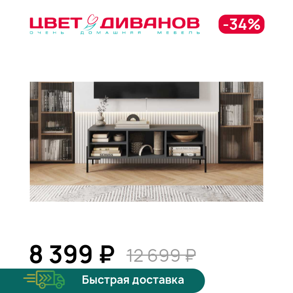 Обувница Лэмб 1200 4Н 1ШН, Антрацит, Лэмб 1200 4Н 1ШН
Обувница Лэмб 1200 4Н 1ШН, Антрацит, Лэмб 1200 4Н 1ШН