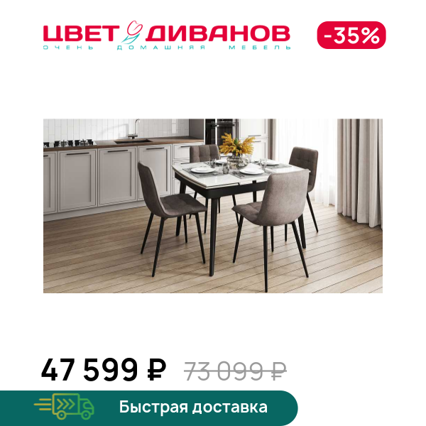 Стол раздвижной Лаго 120, Металл черный /керамика мрамор белый глянец, Лаго 120
Стол раздвижной Лаго 120, Металл черный /керамика мрамор белый глянец, Лаго 120