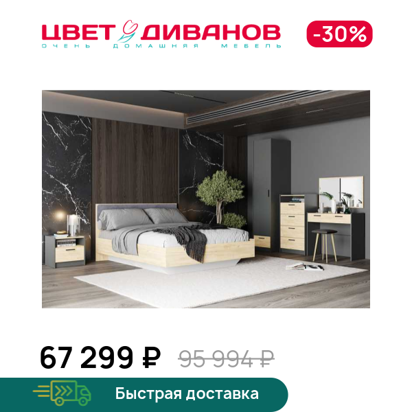 Спальня Sendy К-4, Белый фасадный/дуб крафт золотой, Sendy К-4
Спальня Sendy К-4, Белый фасадный/дуб крафт золотой, Sendy К-4