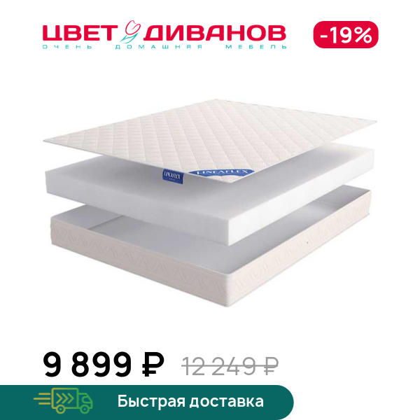 Матрас Edelweiss ECO, Edelweiss ECO 80 x 190
Матрас Edelweiss ECO, Edelweiss ECO 80 x 190