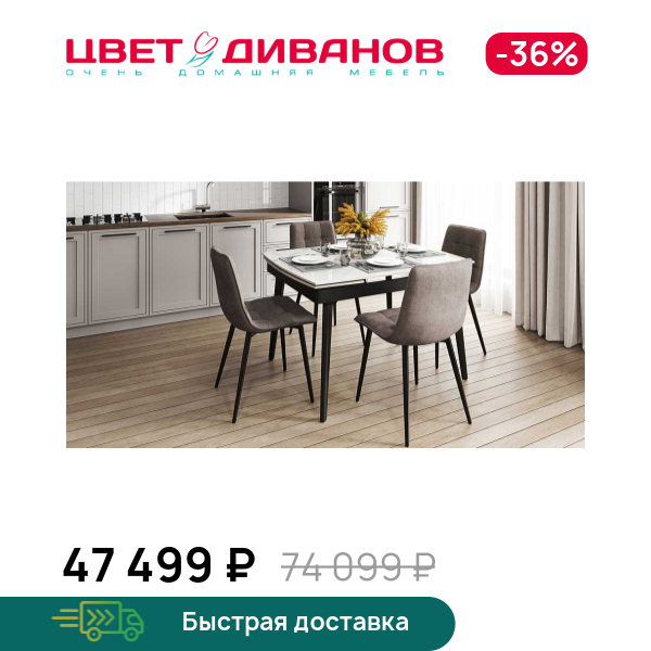 Стол раздвижной Лаго 120, Металл черный /керамика мрамор белый глянец, Лаго 120
Стол раздвижной Лаго 120, Металл черный /керамика мрамор белый глянец, Лаго 120