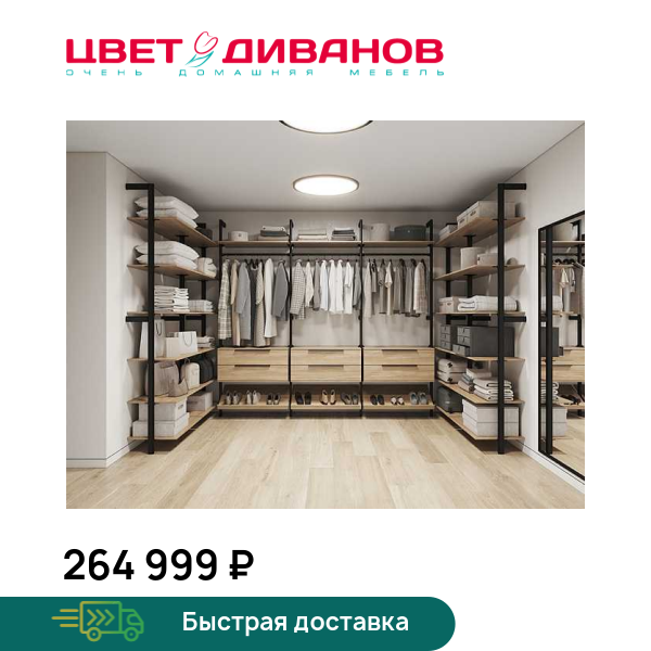 Гардеробная Stilos К-2, Дуб каньон/черный, Stilos К-2
Гардеробная Stilos К-2, Дуб каньон/черный, Stilos К-2