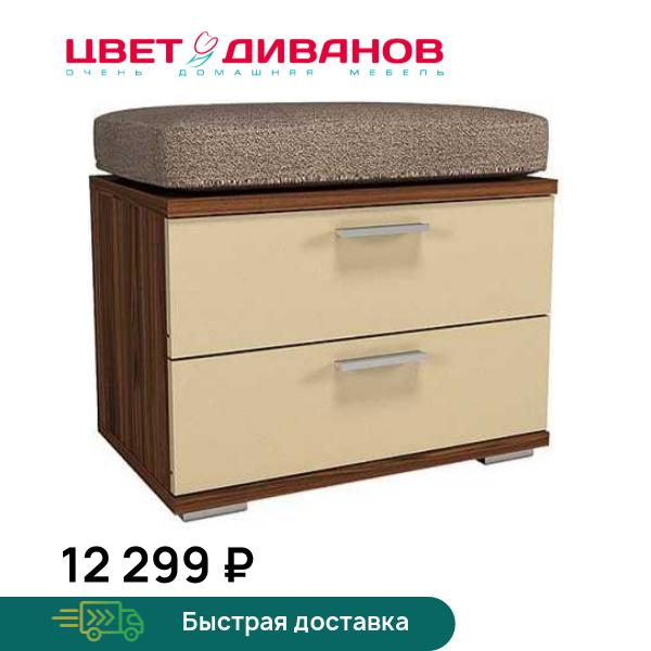 Тумба с двумя ящиками Вейла В-44, Орех каннеро;песочный матовый, Вейла В-44
Тумба с двумя ящиками Вейла В-44, Орех каннеро;песочный матовый, Вейла В-44