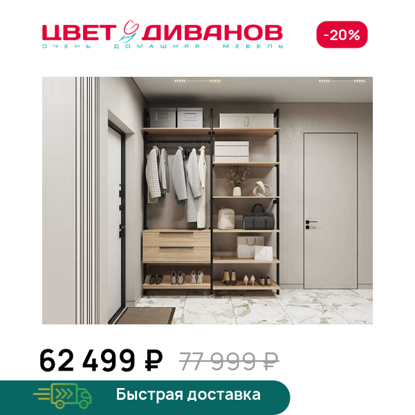 Прихожая Stilos К-5, Дуб каньон/черный, Stilos К-5
Прихожая Stilos К-5, Дуб каньон/черный, Stilos К-5