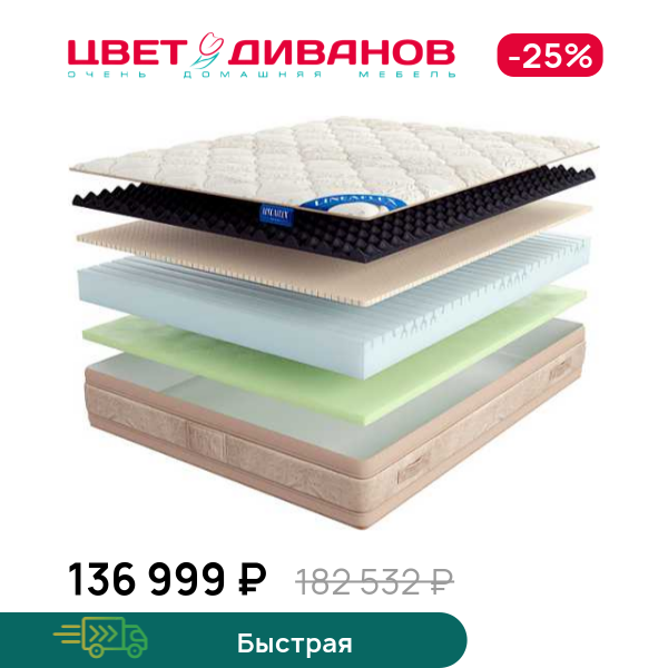 Матрас Gloria Gold 30, Gloria Gold 30 140 x 200
Матрас Gloria Gold 30, Gloria Gold 30 140 x 200