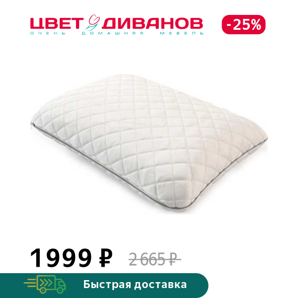 Подушка Anima, Белый, Anima
Подушка Anima, Белый, Anima