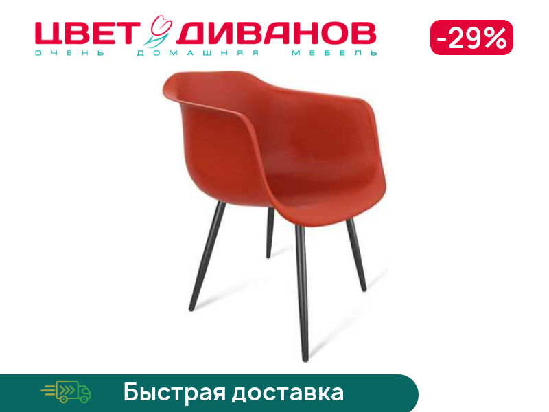 Стул Варьете ST31/S95-1, Черный муар/белый, Варьете ST31/S95-1
Стул Варьете ST31/S95-1, Черный муар/белый, Варьете ST31/S95-1