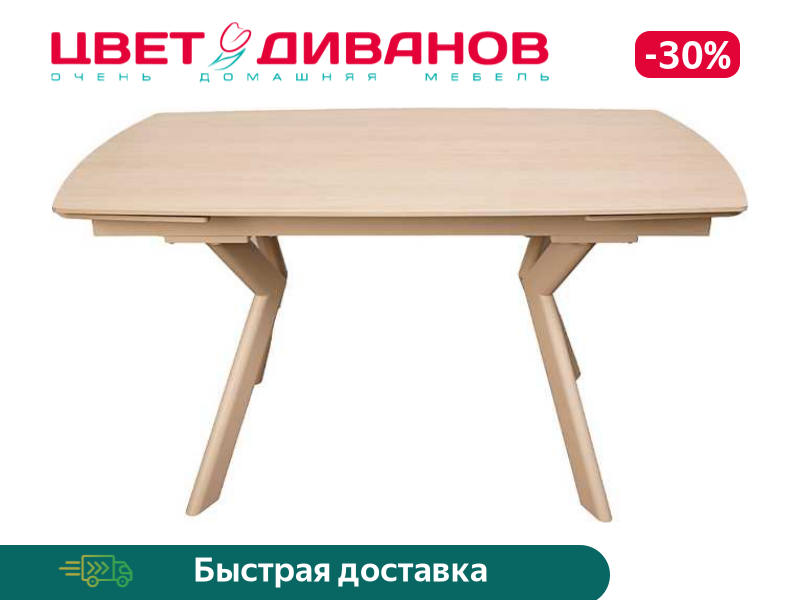 Стол раздвижной Мичиган, Металл бежевый /керамика мрамор бежевый матовый, Мичиган
Стол раздвижной Мичиган, Металл бежевый /керамика мрамор бежевый матовый, Мичиган