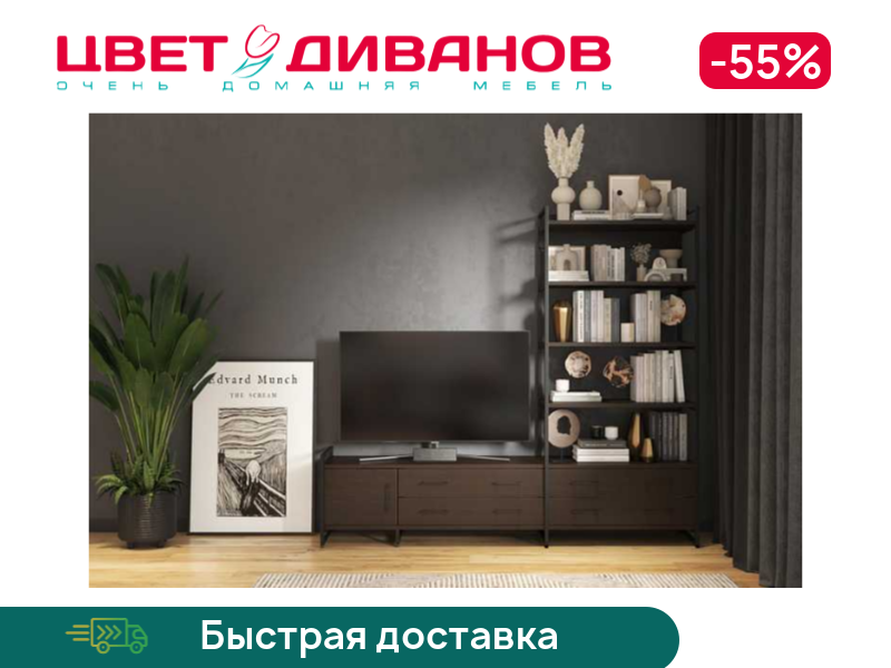 Гостиная Лукас К-2 1Д2Я v2, Венге, Лукас К-2 1Д2Я v2
Гостиная Лукас К-2 1Д2Я v2, Венге, Лукас К-2 1Д2Я v2