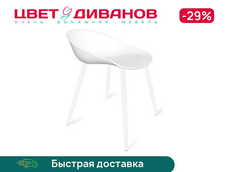 Стул Варьете ST19/S95-1, Черный муар/черный, Варьете ST19/S95-1
Стул Варьете ST19/S95-1, Черный муар/черный, Варьете ST19/S95-1