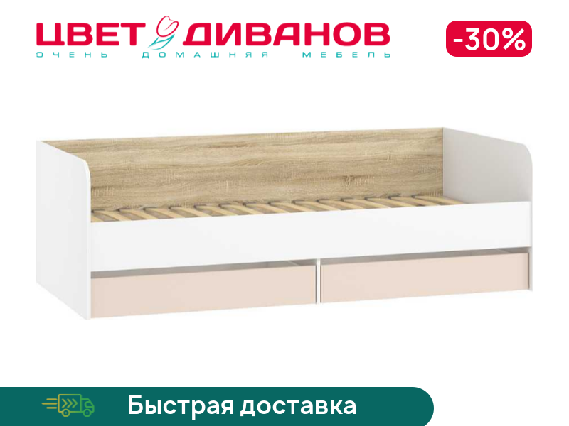 Кровать Бэмби 2Я НМ 041.38, Белый/дуб сонома/бисквит, Бэмби 2Я НМ 041.38
Кровать Бэмби 2Я НМ 041.38, Белый/дуб сонома/бисквит, Бэмби 2Я НМ 041.38