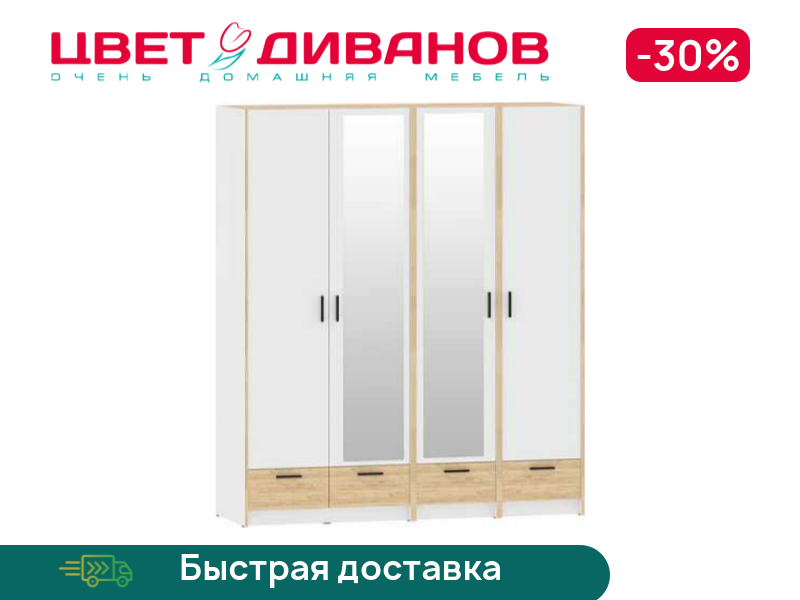 Шкаф модульный Sendy К-18, Белый фасадный/дуб крафт золотой, Sendy К-18
Шкаф модульный Sendy К-18, Белый фасадный/дуб крафт золотой, Sendy К-18