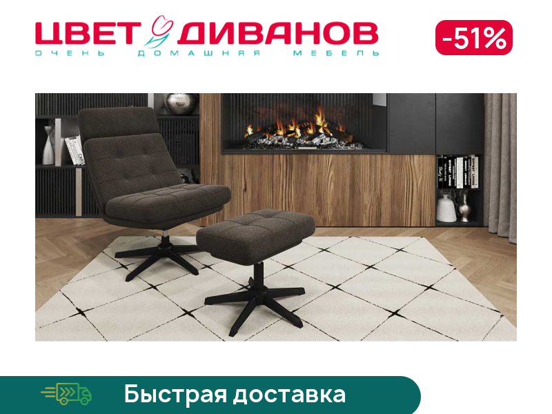 Кресло с банкеткой Леон, Серо-коричневый, Леон
Кресло с банкеткой Леон, Серо-коричневый, Леон